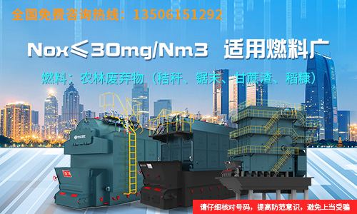 無(wú)錫鍋爐廠