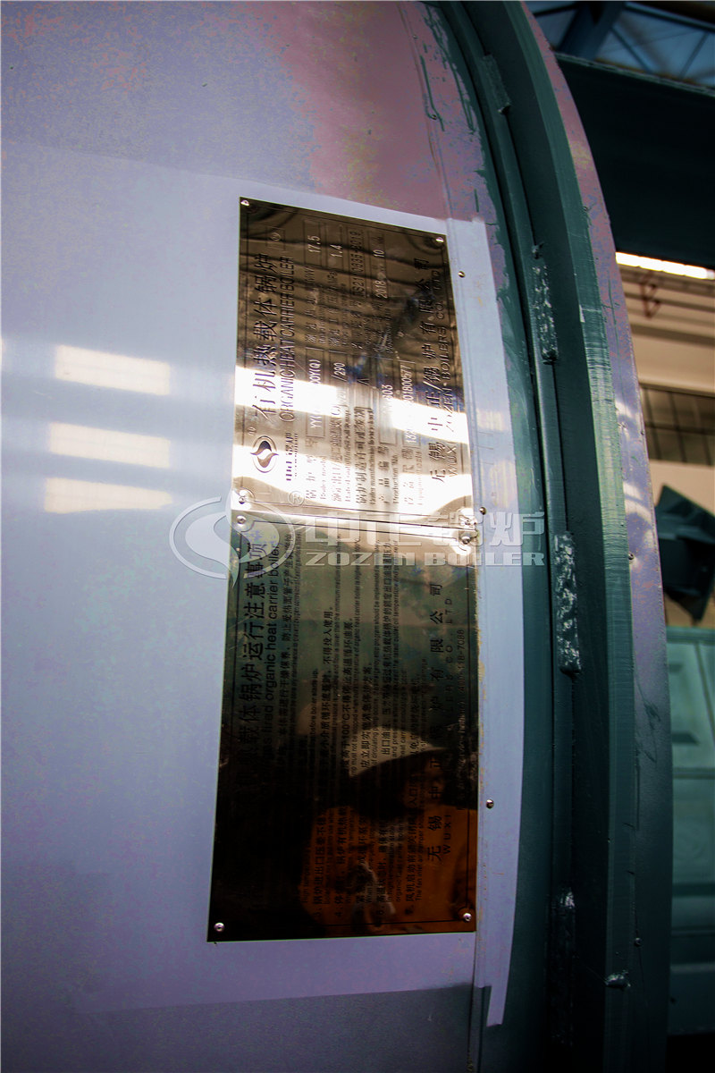 燃煤導(dǎo)熱油爐制造廠(chǎng) 哪家保修