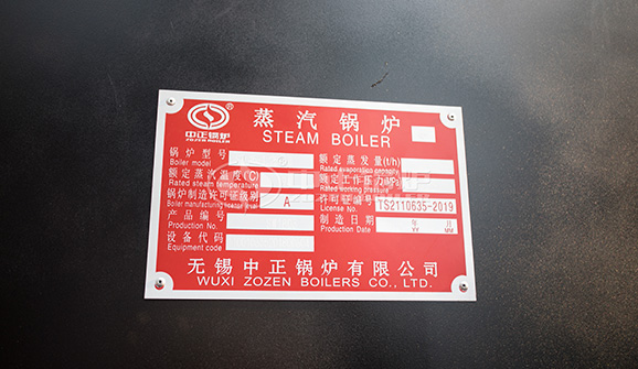 循環(huán)流化床爐