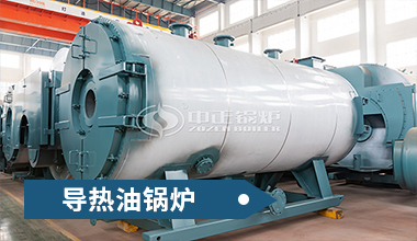 燃氣鍋爐規(guī)格型號